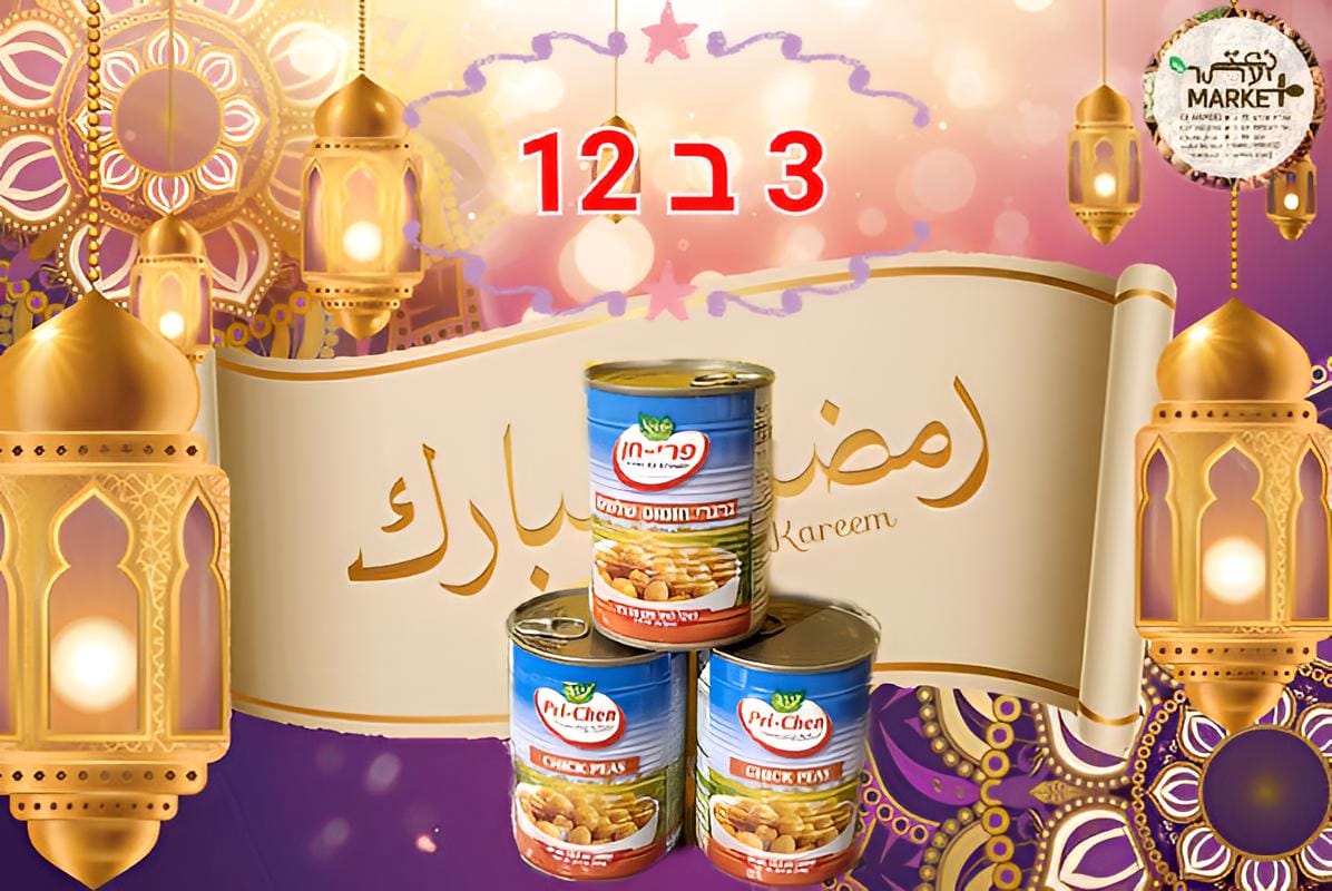 WhatsApp Image 2023-03-09 at 5.48.35 PM (1).jpg